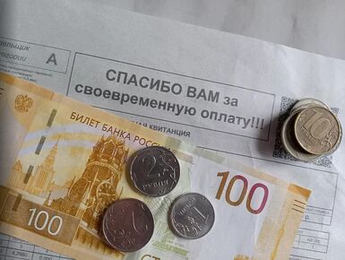 В Госдуму внесен законопроект о минимальной плате за содержание жилья