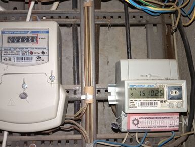 В Госдуме предложили разрешить передачу показаний счетчиков в любой день месяца