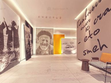 Удивите меня: квартиры в элитных новостройках без вау-эффекта не покупают 