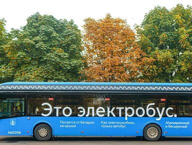 На экспресс-маршрут от ВДНХ до Мытищ вышли электробусы