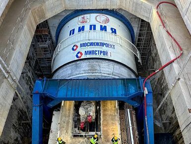 Началась проходка тоннеля метро под Большим Строгинским затоном