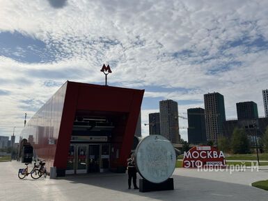 Троицкая линия метро: цены на новостройки поблизости