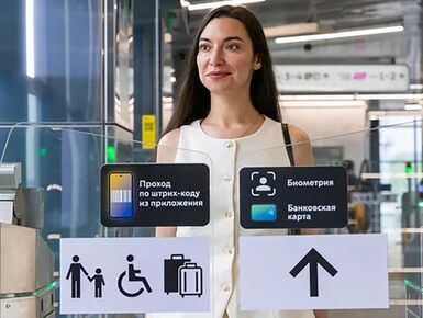 Оплата по биометрии заработала на МЦД-2