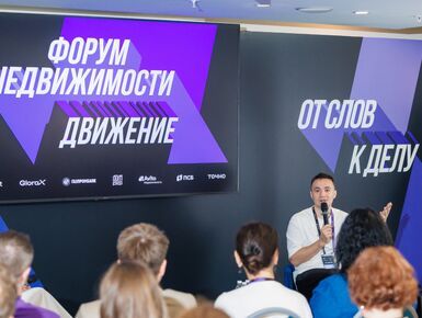 «Движение» становится социальной сетью рынка недвижимости