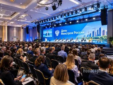 Комплексное развитие территорий в Национальном центре Россия
