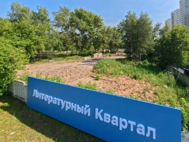 Панорама ЖК «Литературный Квартал» в Рассказовке