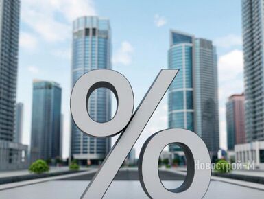 Сбербанк снижает ставки по рыночной ипотеке