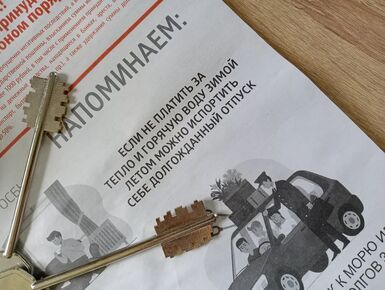 Весной платежи за коммунальные услуги могут снизиться — эксперты