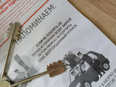 Весной платежи за коммунальные услуги могут снизиться — эксперты