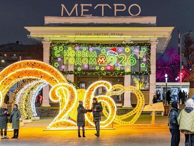 Собянин рассказал о работе московского транспорта в новогоднюю ночь