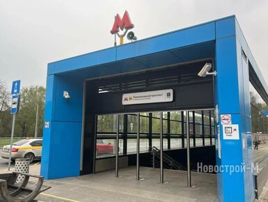 В Москве в ночь на 14 сентября продлят работу метро и МЦК