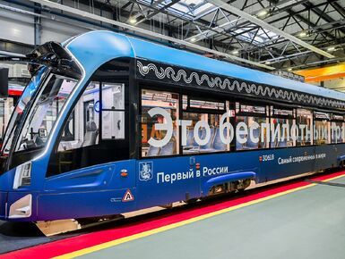 В Москве стартовало тестирование беспилотного поезда метро