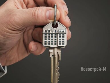 Ипотека: какие еще банки снизили ставки