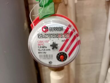 С 1 марта в России изменится срок оплаты ЖКУ