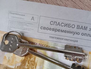 В 2026 году плату за коммунальные услуги повысят осенью