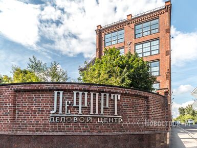 Бизнес-центры бьют рекорды: объем офисов на старте продаж за год вырос в 2,5 раза