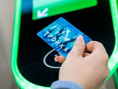Со 2 января 2026 года изменится стоимость проезда в транспорте Москвы