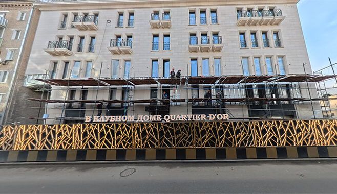 Панорама ЖК «Золотой квартал» в ЦАО