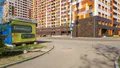 Фотосъёмка (30.04.2024) Актуально