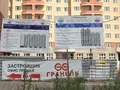 Ход строительства. Фото от 03.07.2014 г.
