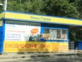 Остановка общественного транспорта недалеко от ЖК. Фото от 18.08.2014 г.
