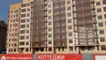 ЖК «Ново-Никольское». Май 2014 года