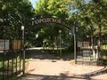 Городской парк, расположенный рядом с ЖК. Фото от 20.07.2014 г.