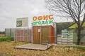 Офис продаж ЖК «Гольяново Парк». 