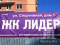 Ход строительства ЖК. Фото от 20.07.2014 г.