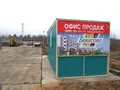 Ход строительства. Октябрь 2014 года.