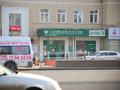 Отделение «Сбербанка». Фото от 27.03.2015 г.