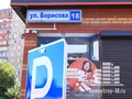 На территории ЖК. Фото от 20.07.2014 г.
