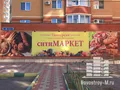 Продуктовый магазин на первом этаже одного из корпусов. Фото от 20.07.2014 г.