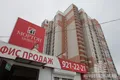 Офис продаж на объекте. Фото от 16.03.2013 г.