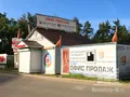 Офис продаж. Фото от 03.07.2014 г.