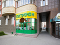 Гастроном в шаговой доступности. Фото от 06.06.2015 г.