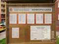 Информационный стенд на территории ЖК. Фото от 03.07.2014 г.