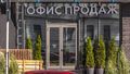 Офис продаж. Фото от 17.09.2018 г.