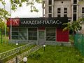 ЖК «Академ-Палас». Офис продаж. Фото от 07.07.2017 г.