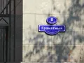 ЖК «Гранатный Палас». Фото от 20.03.2015 г.