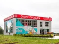 Жилой район «Испанские кварталы». Офис продаж. Фото от 14.07.2016 г.