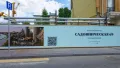 Ход строительства. Фотосъемка от 23.05.2025 г.