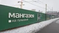Фотосъёмка от 18.02.2025 г.