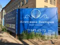 Указатель к офису продаж. Фото от 03.07.2014 г.