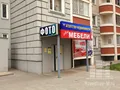 В микрорайоне развита инфраструктура. Фото от 05.07.2014 г.