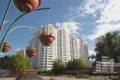 Мкр. «Центральный».