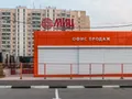 Офис продаж. Фото от 08.07.2015 г.