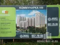 Паспорт объекта. Фото от 24.10.2012 г.