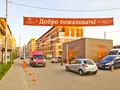ЖК «Пятницкие кварталы». Ход строительства дома 1. Фото от 03.09.2016 г.