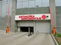 Автомойка и шиномонтаж. Фото от 29.05.2015 г.